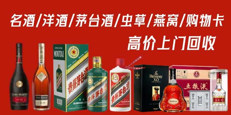 巴彦卓尔乌拉特前旗回收茅台酒