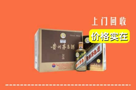 巴彦卓尔乌拉特前旗回收彩釉茅台酒