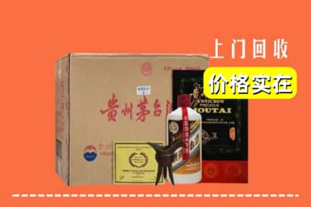 巴彦卓尔乌拉特前旗回收陈酿茅台酒